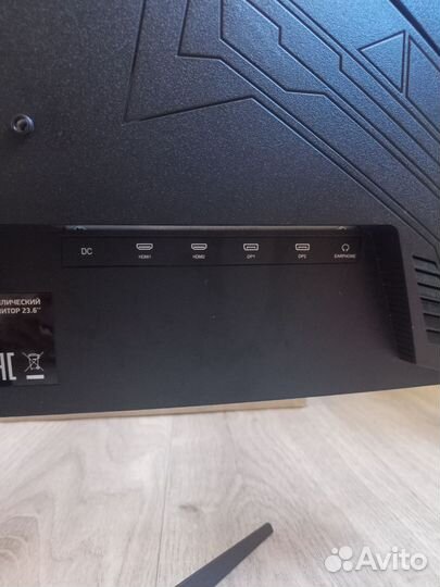 Монитор digma DM-mong2450