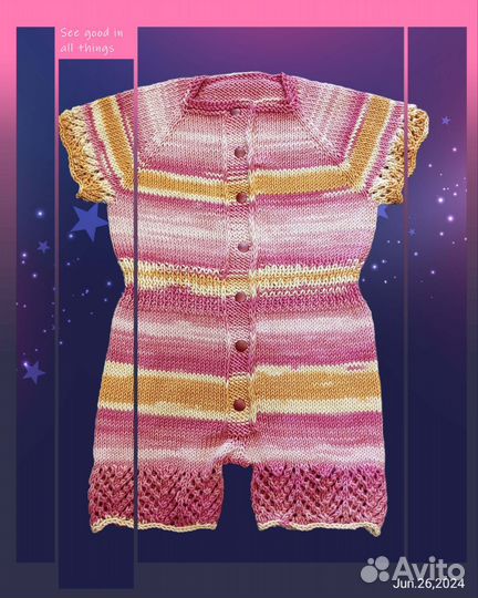 Песочник вязаный 3 месяца