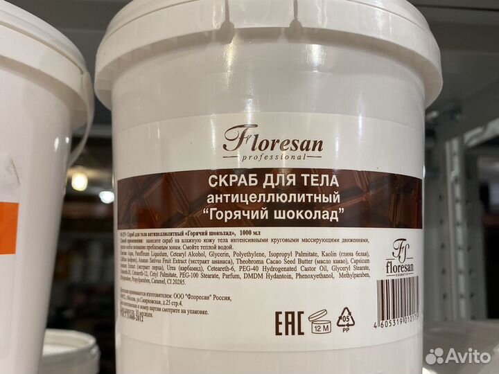 Масло массажное 1л