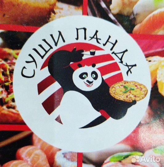 Администратор