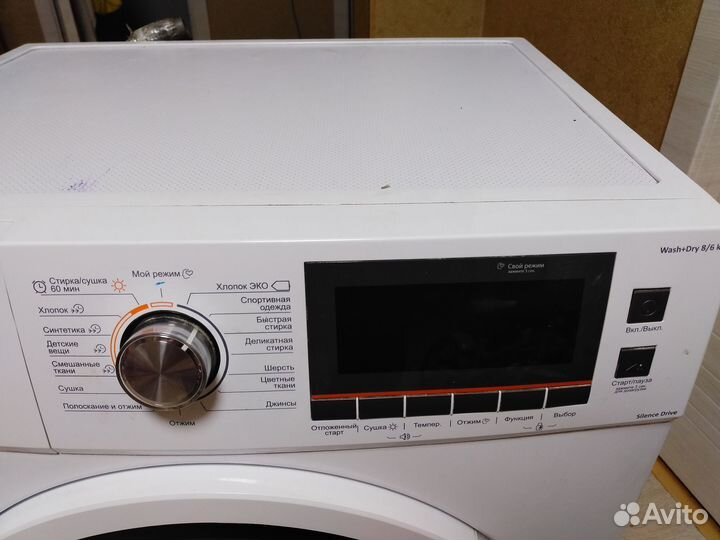 Стиральная машина с сушкой weissgauff