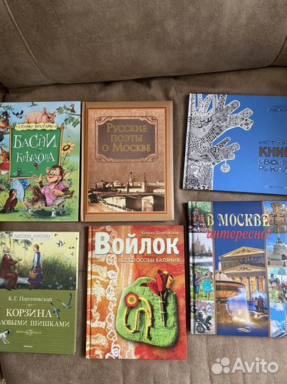 Книги новые