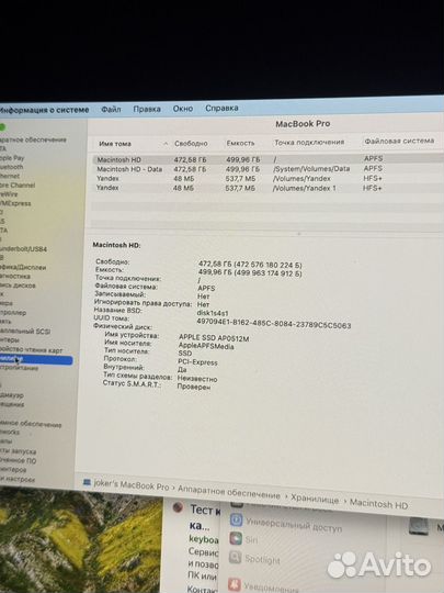 Macbook pro 13 2019 16gb 521gb