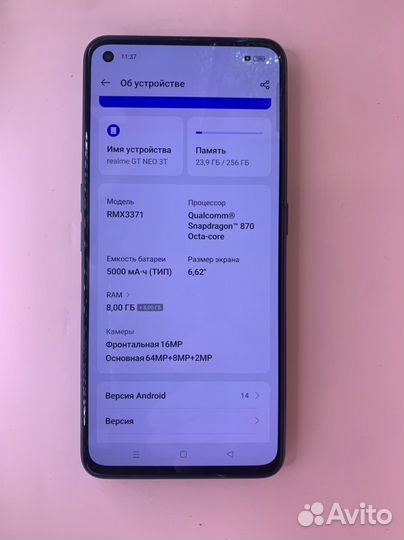 realme GT Neo 3T, 8/256 ГБ