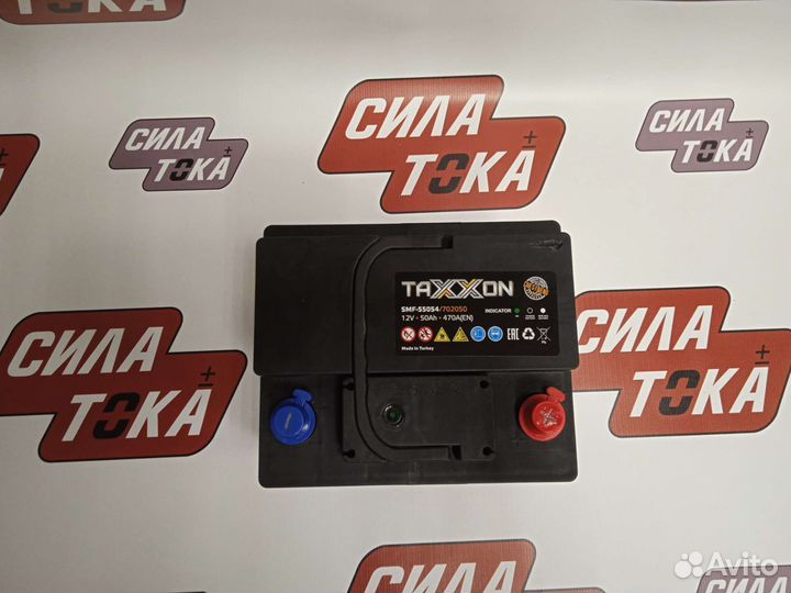Аккумулятор Taxxon 50AH 470A 12V