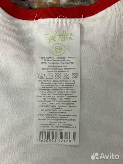 Платье боди для девочки