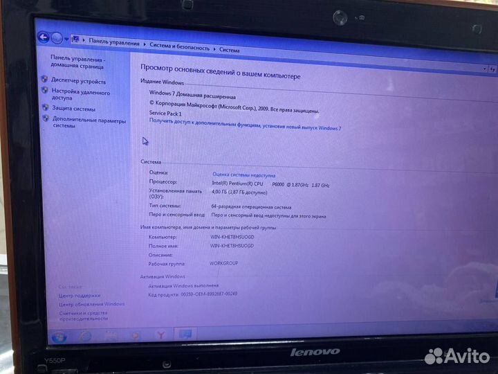 Intel(R) Pentium(R) CPU
