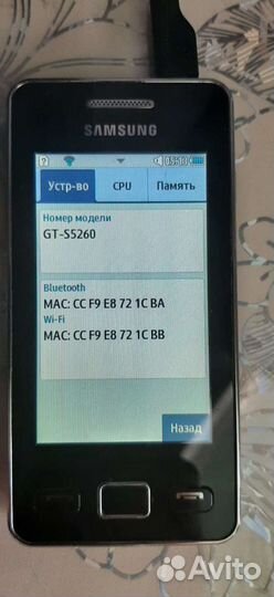 Телефон Samsung