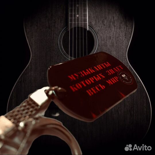 Брелок-жетон армейский 