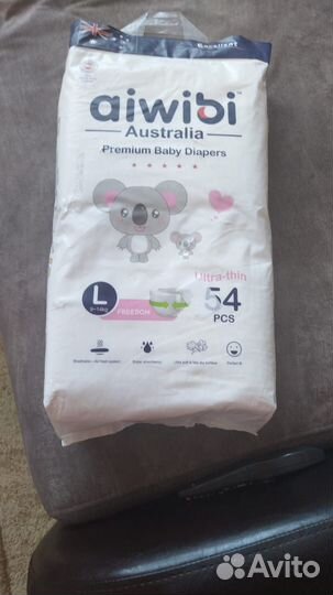 Подгузники