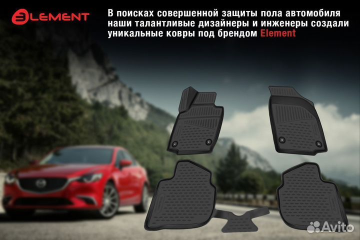 Коврики 3D в салон Toyota Quantum 2004- правый руль, Австралия, 2шт