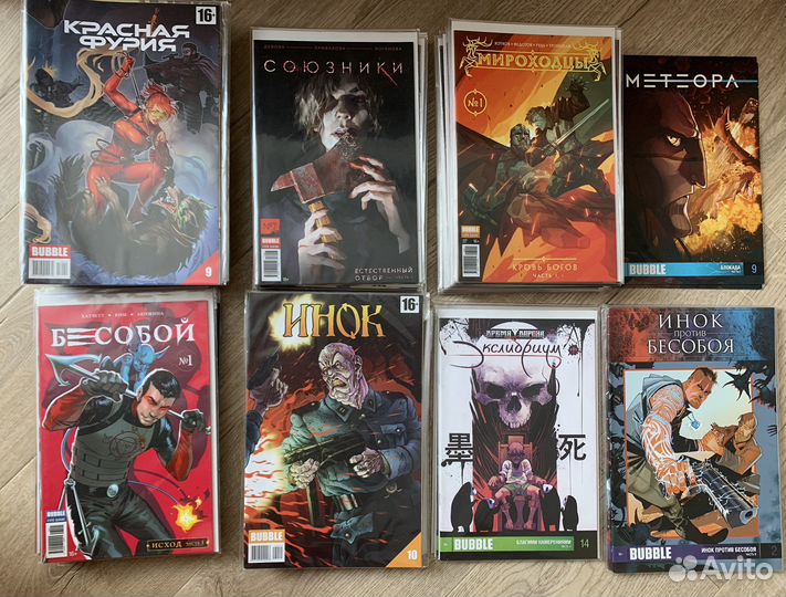 Комиксы Bubble