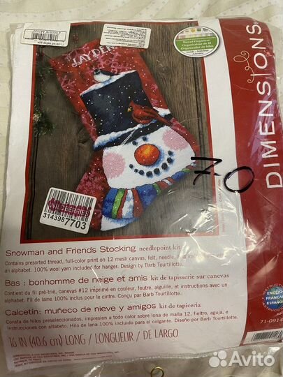 Набор для вышивания dimensions