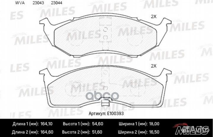 Колодки тормозные chrysler 300M/voyager/dodge C