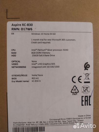 Офисный компьютер Acer xc-830