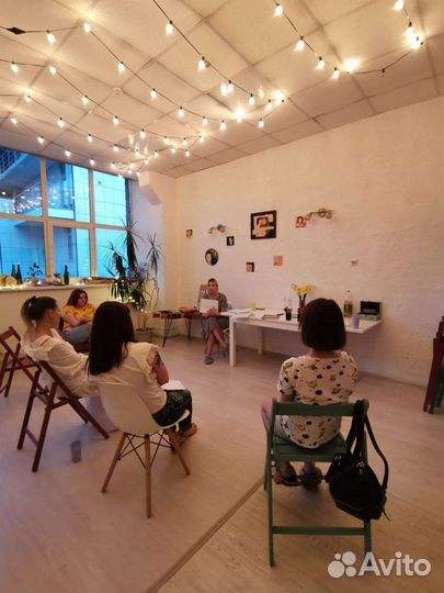 Психолог онлайн International