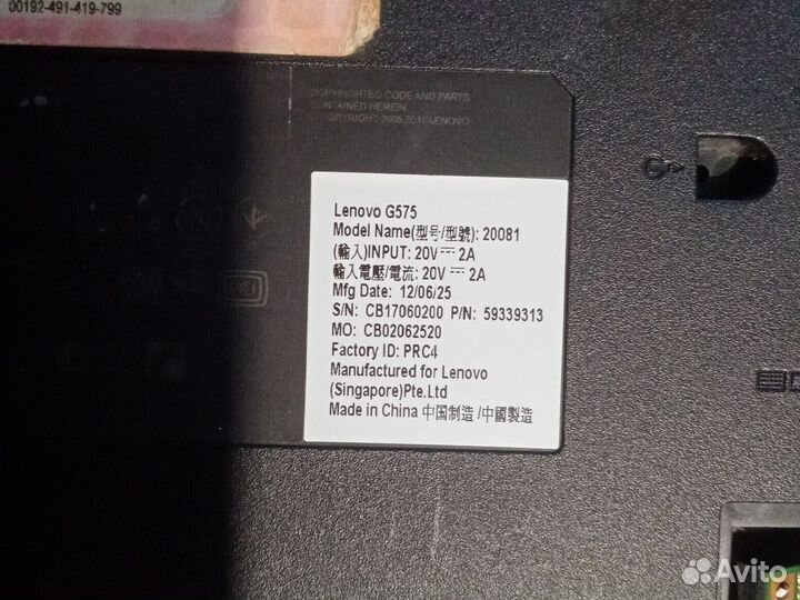 Lenovo g575