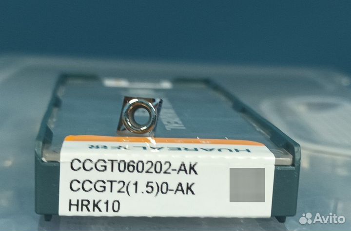 Пластина токарная ccgt060202-AK HRK10
