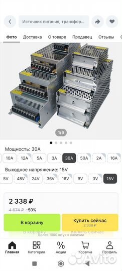 Блок питания 15v 30a 450w