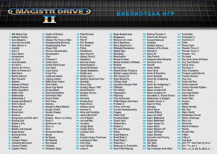 Sega mega drive 2 с играми