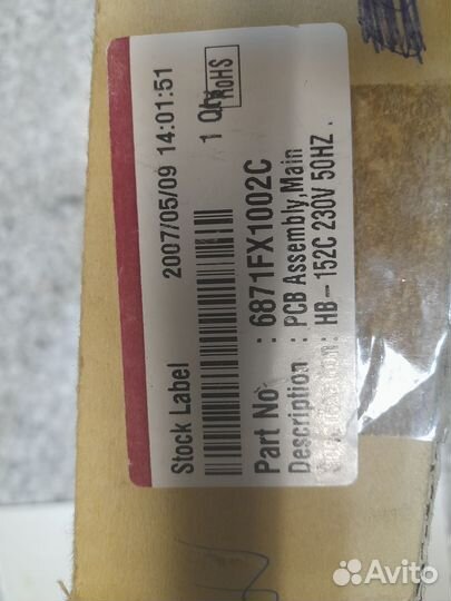 Продается электронная плата на хлебопечь