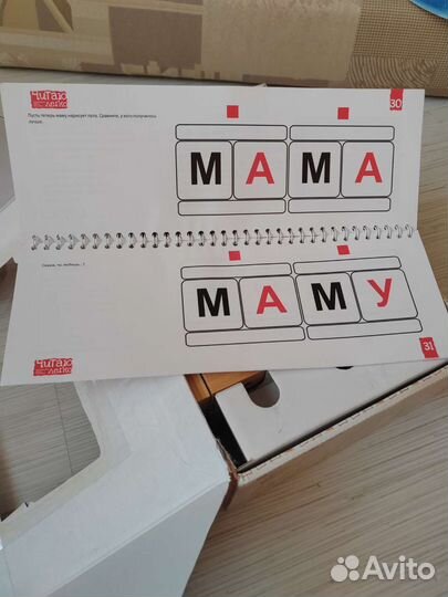 Кубики Чаплыгина