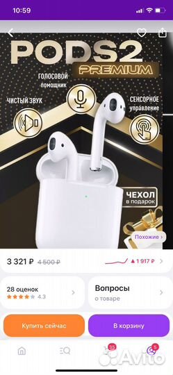 Беспроводные наушники air 2 pods