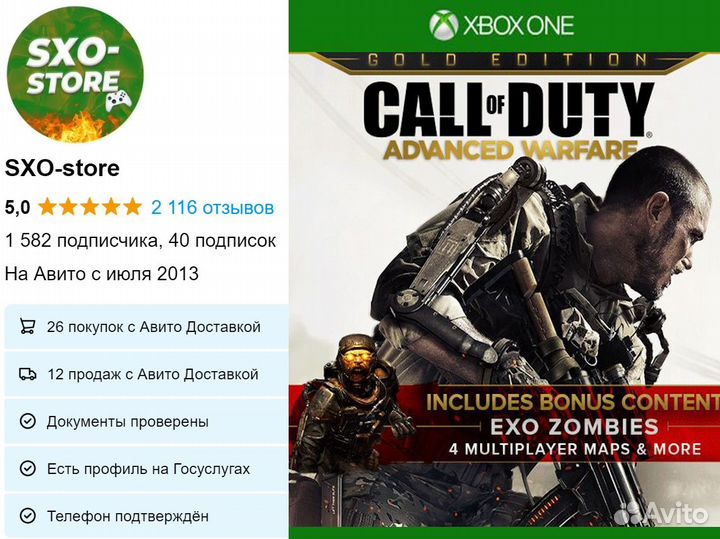 Call of Duty: Advanced Warfare Gold Xbox One / SX