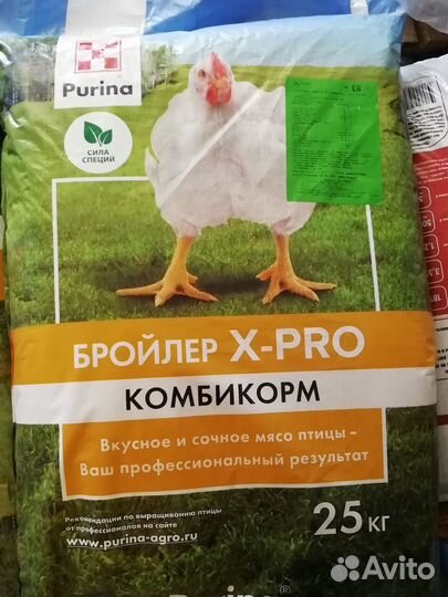 Корма Пурина (Purina)