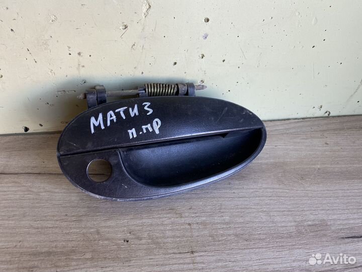 Ручка двери daewoo matiz