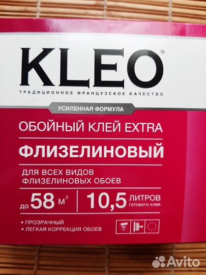 Клей обойный kleo
