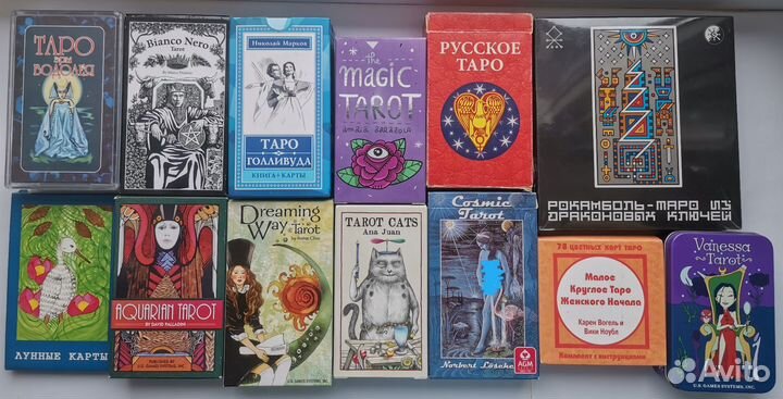 Карты таро
