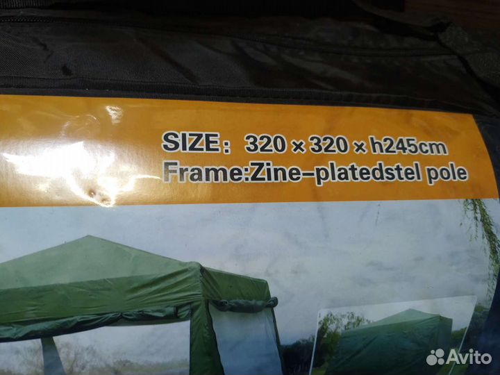 Шатер кухня усиленный каркас