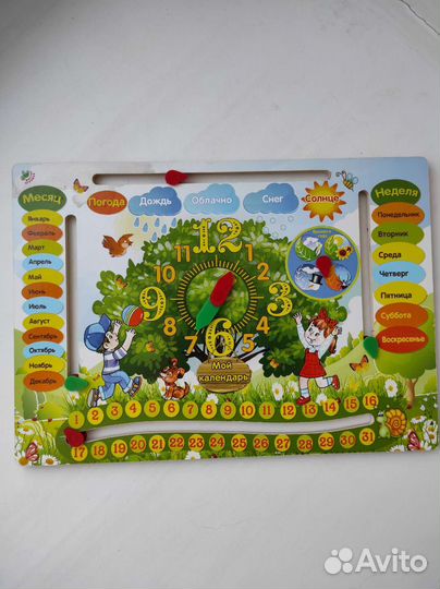 Календарь часы времена года игрушка для детей