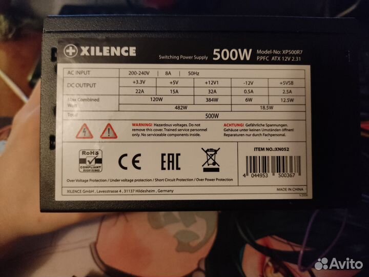 Блок питания 500w Silence XP500R7