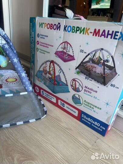 Развивающий игровой коврик-манеж