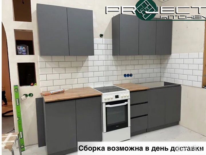 Готовые кухни в наличии новые