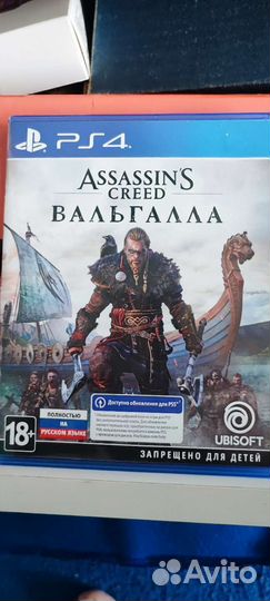 Игры для приставок ps4