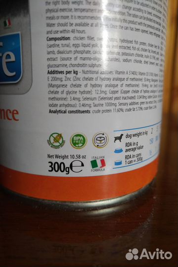 Ветеринарные корма-консервы farmina (Италия)