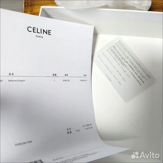 Ремень женский Celine