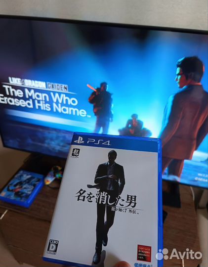 Like a Dragon: The Man Who Erased His Name PS4