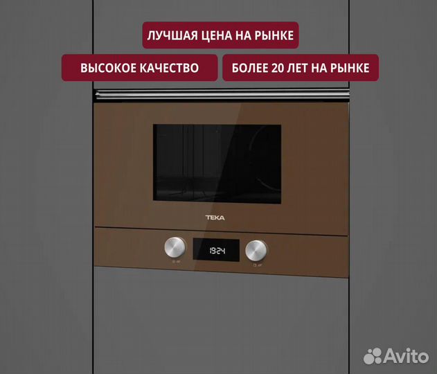 Микроволновка ML 8220 BIS L london brick brown