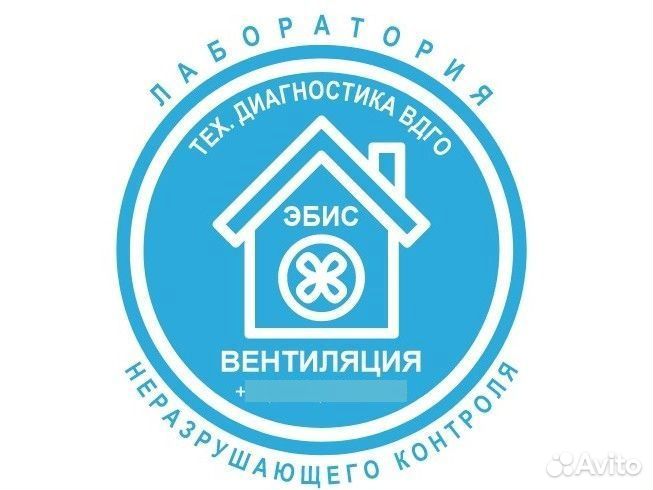 Контролер