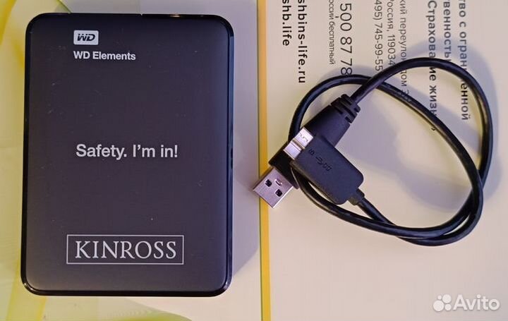 Внешний жесткий диск WesternDigital USB3.0 500гб