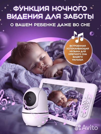 Видеоняня радионяня с камерой и монитором Baby Mon