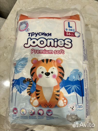 Памперсы подгузники для детей 4 упаковки