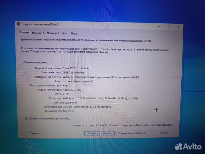 Ноутбук acer aspire 3 Ryzen 5 3500U Radeon 540X