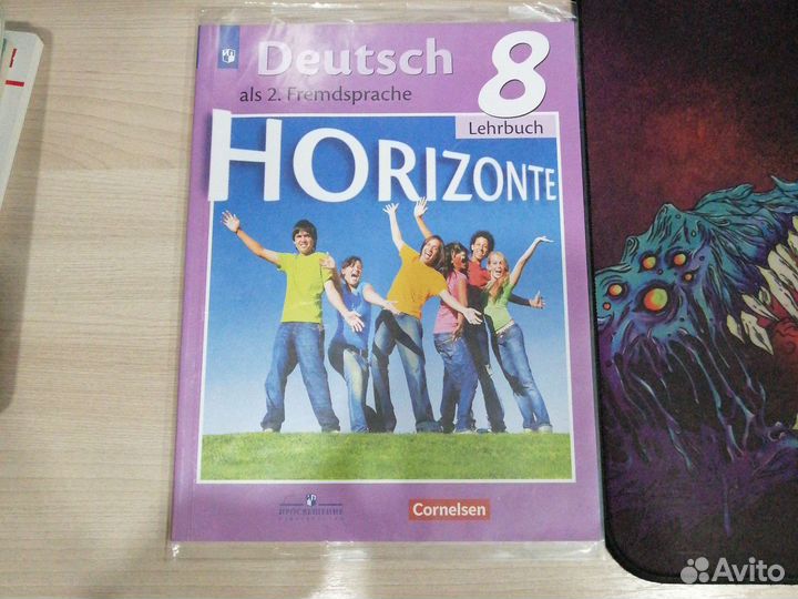 Учебники по немецкому