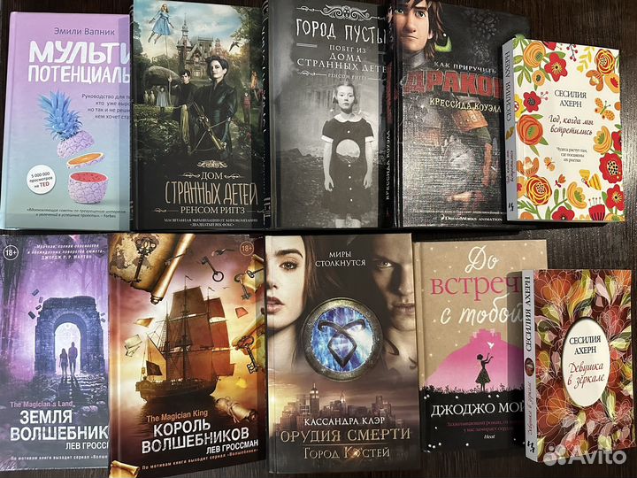 Книги