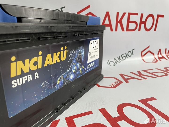 Аккумулятор 100 ач / Доставка